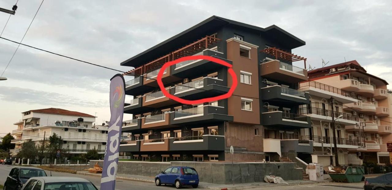 Luksuzni Apartman Harmonija Paralija Паралія-Катерініс Екстер'єр фото